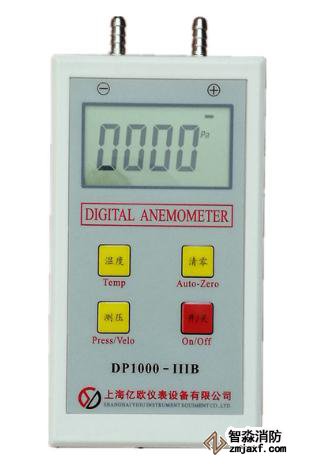 數字微壓計量程：0Pａ～3000Pａ；精度：±3％